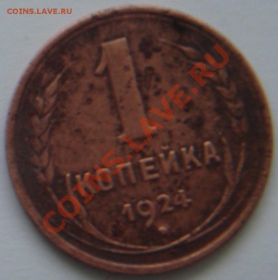 реверс 1 к 24 г - реверс 1 к 24 г.JPG