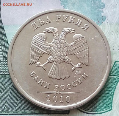 Вопросы по разновидностям от Барыга - 20220302_090118-1