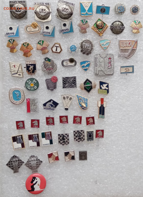 Знаки спорт по 15р до 08.03.22 в 22.00 по мск - IMG_20220302_092325