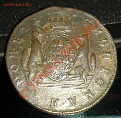 Денга 1730 гурт глад.  2 коп. 1776 КМ - 2011-11-11 01.05.03