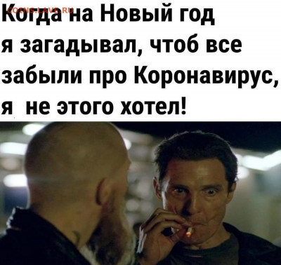 юмор - Осторожней с желаниями