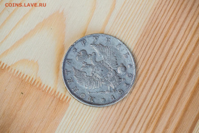 1 рубль 1815 г. СПБ МФ - NH1A0022