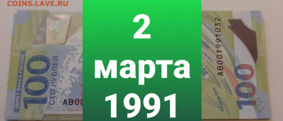 Поиск дат на номерах банкнот - 214607595.0