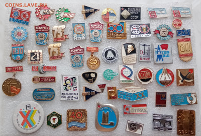 Знаки юбилеи предприятий 1 до 08.03.22 в 22.00 по мск - IMG_20220302_100430