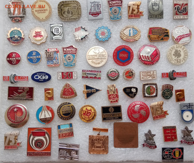 Знаки юбилеи предприятий 1 до 08.03.22 в 22.00 по мск - IMG_20220302_100335