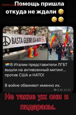 юмор - баста нато