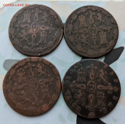 Испания 1824 - 1845 медь ФИКС до 02.03 - PXL_20220302_042637703~2