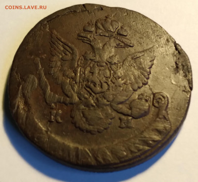 5коп. 1786г. КМ Сузун Екатерина 2 до 7.03.22г.0:0 - 20220302_111752