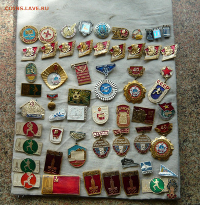 Значки фикс. по 50р. До 07.03.22 в 21-00 - P1080577.JPG