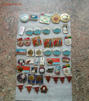 Значки фикс. по 40р.(2) До 07.03.22 в 21-00 - P1080586.JPG