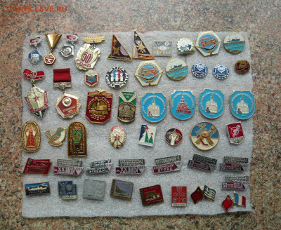 Значки фикс. по 40р.(2) До 07.03.22 в 21-00 - P1080587.JPG
