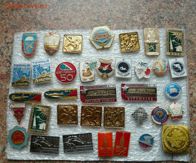 Значки фикс. по 40р.(2) До 07.03.22 в 21-00 - P1080588.JPG