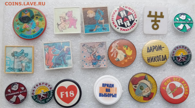 Знаки переливашки по 10р 08.03.22 в 22.00 по мск - IMG_20220302_151725