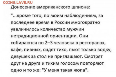 юмор - 220224