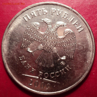 5рММД 2009г маг определение шт похоже 5.5Г - DSC02586.JPG