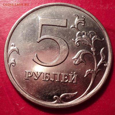 5рММД 2009г маг определение шт похоже 5.5Г - DSC02582.JPG
