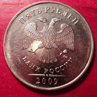 5рММД 2009г маг определение шт похоже 5.5Г - DSC02581.JPG