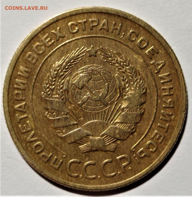 5 копеек 1928. Красивая. До 06.03.22 в 22.00 по МСК - 2