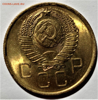 3 копейки 1957 UNC. До 06.03.22 в 22.00 по МСК - 6