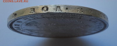 Рубль 1853 С.П.Б. (HI) до 9.03.2022г в 22.00 - 20