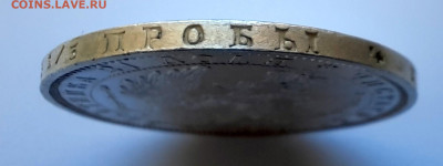 Рубль 1853 С.П.Б. (HI) до 9.03.2022г в 22.00 - 19