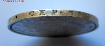 Рубль 1853 С.П.Б. (HI) до 9.03.2022г в 22.00 - 18