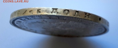 Рубль 1853 С.П.Б. (HI) до 9.03.2022г в 22.00 - 17