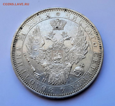 Рубль 1853 С.П.Б. (HI) до 9.03.2022г в 22.00 - 16