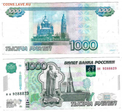 Радары,красивые и редкие номера! - doc06358320220302095016_000
