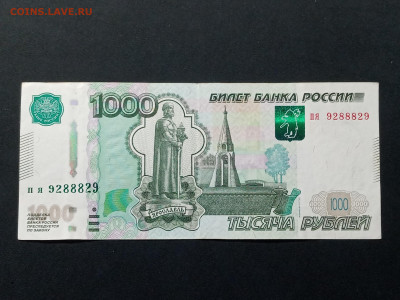 Радары,красивые и редкие номера! - IMG_20220302_172931