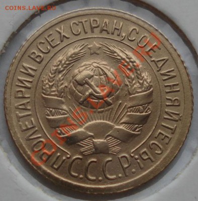 1 копейка 1929 состояние! до 22:00 16.11.11 по МСК. - DSC03251.JPG