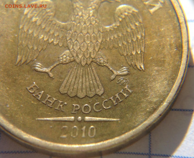 Вопросы по разновидностям от ЛисБ - image