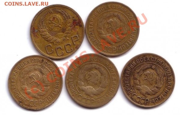 3 коп 1929,31,32,33,37 год 5шт - 3 коп 5шт2