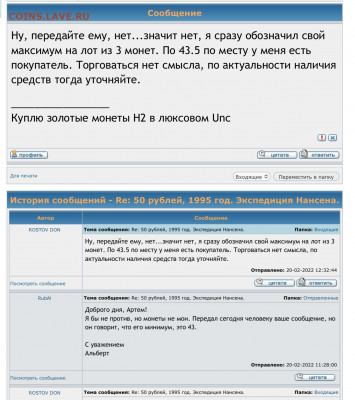 Отказ в продаже золотых монет - 26280BD7-C40A-4B90-BD24-25F0E9F86C70