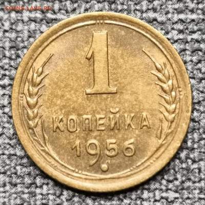 1 коп.1956 года UNC 06.03.22 года в 22.00 по МСК. - IMG_20220303_003007