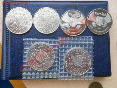 Украина Юбилейные монеты 1995-1996 пруф 16,11,2011 22-00мск - DSCN7902