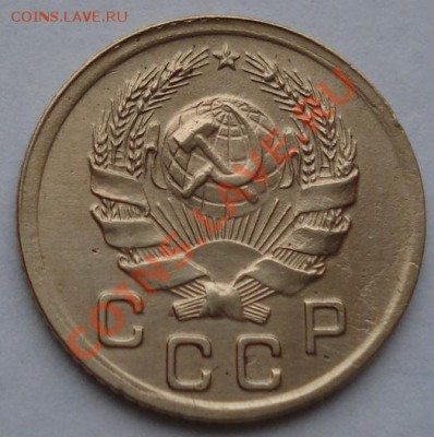 1 копейка 1935 новый тип с узлами! до 22:00 16.11.11 по МСК. - DSC03308.JPG