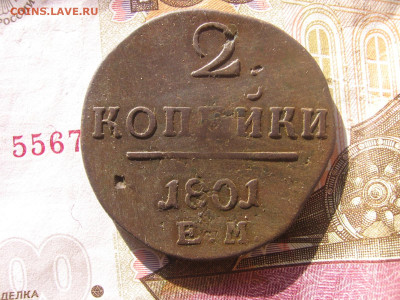 22 в 22-30 - 1бон 015.JPG