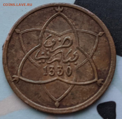 Марокко 2 мазун 1912 до 22-00 04.03 - PXL_20220303_042930990.MP~2
