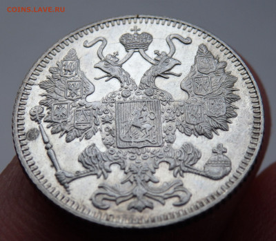 15 копеек 1916 года (осака) 06.03.2022 22-00 - P3030148.JPG