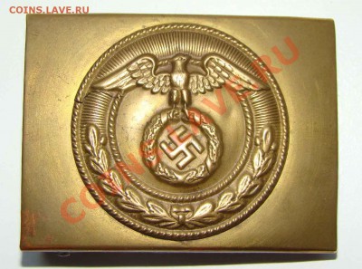 Пряжки SA и симпатизанта NSDAP - DSC01664.JPG
