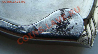 Пряжки SA и симпатизанта NSDAP - DSC01668.JPG