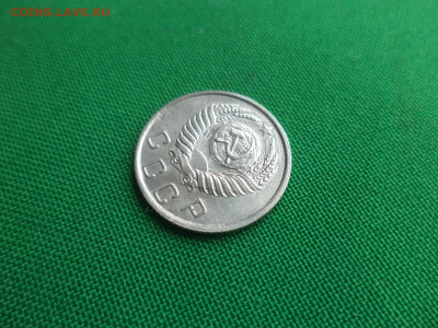 10 копеек 1951 года - DSC02216.JPG