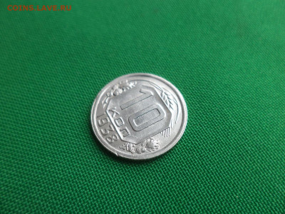 10 копеек 1938 года - DSC02191.JPG