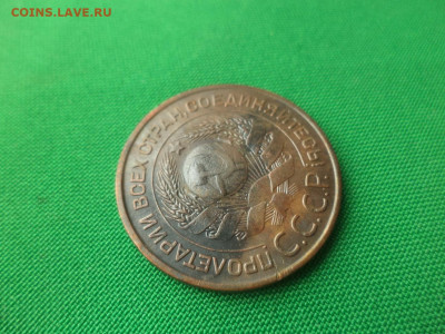 3 копейки 1924 года - DSC02186.JPG