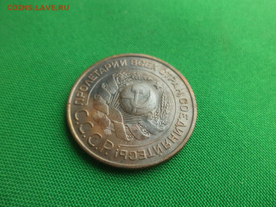 3 копейки 1924 года - DSC02184.JPG