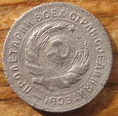 22 в 22-30 - 10к1931а