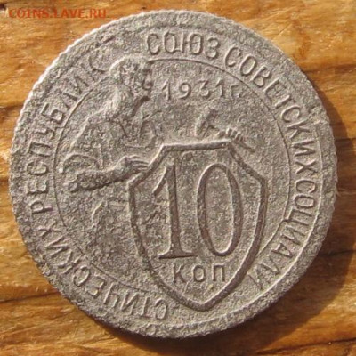 22 в 22-30 - 10к1931р