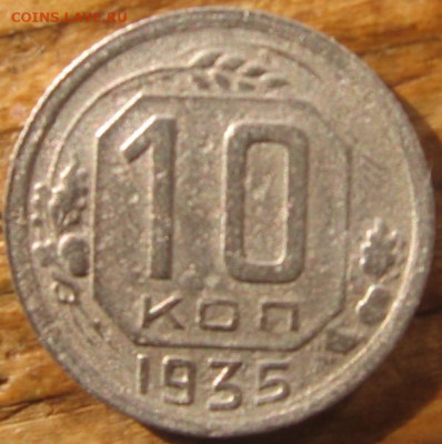 22 в 22-30 - 10к1935р