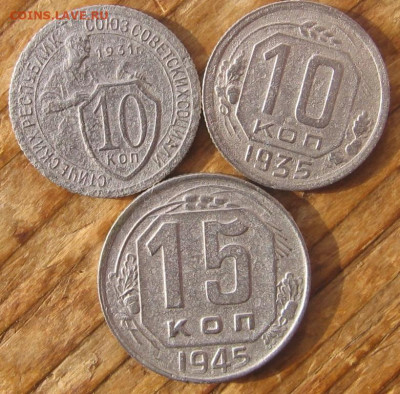 22 в 22-30 - 10к31р